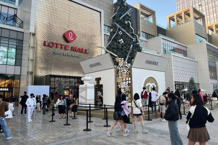 Lotte Mall West Lake Hanoi complex in Vietnam