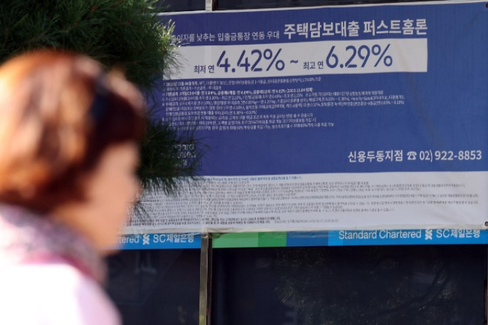 A local bank's mortgage rate ad (Courtesy of News1 Korea)