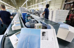 Nobel laureate Han Kang craze revives Korean book market
