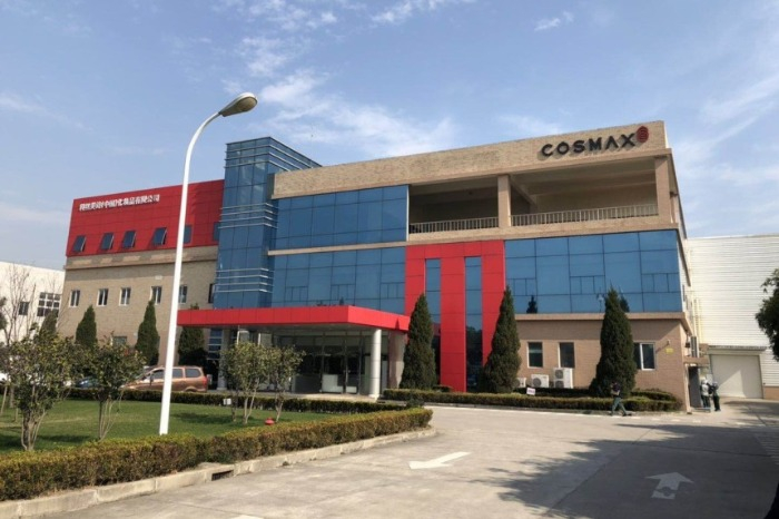 Cosmax　China's　current　headquarters　building　in　Shanghai