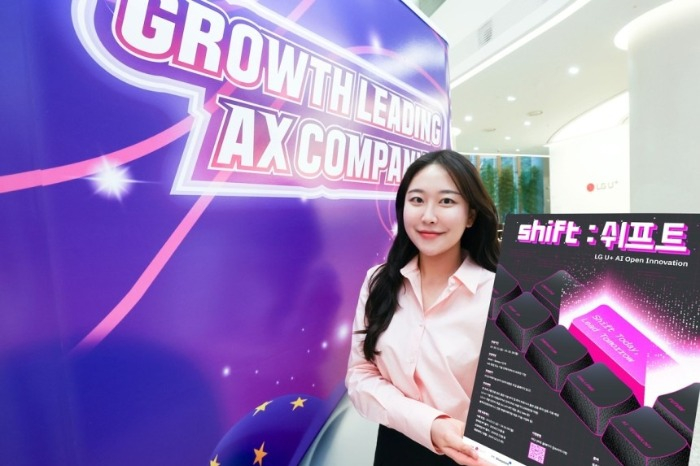 LG Uplus to support AI startup creation