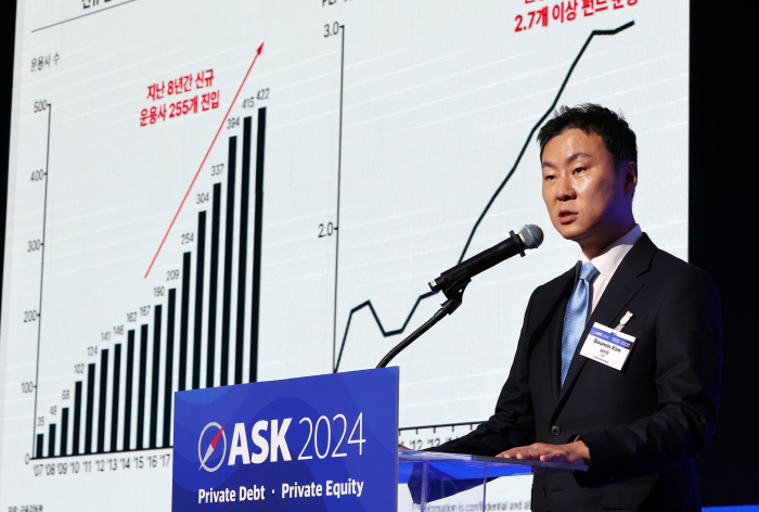 Kim Soomin, founder and chief executive of UCK Partners, speaks at global investment conference ASK 2024 on Oct. 16, 2024