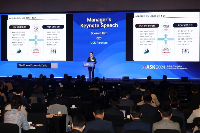 Kim Soomin gives a keynote speech on the first day of the Oct. 16-17 global investment conference ASK 2024