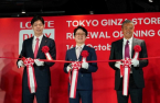 Lotte Duty Free renews Tokyo Ginza Store 