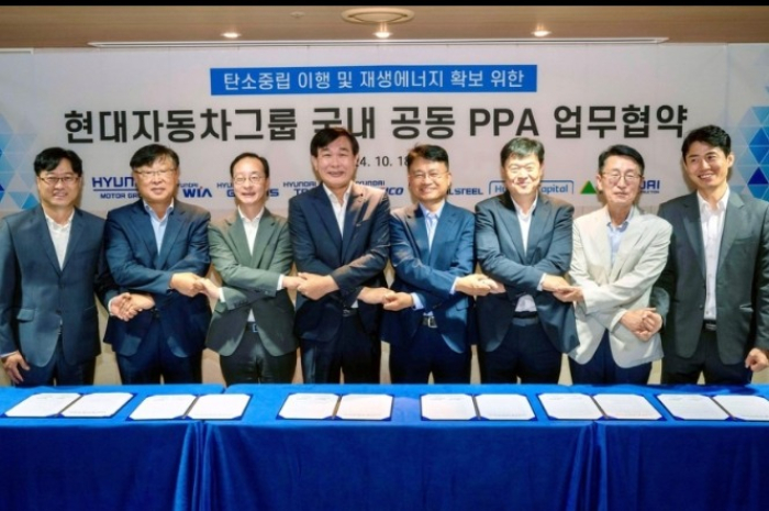 Hyundai Motor Group six affiliates to strengthen carbon neutrality