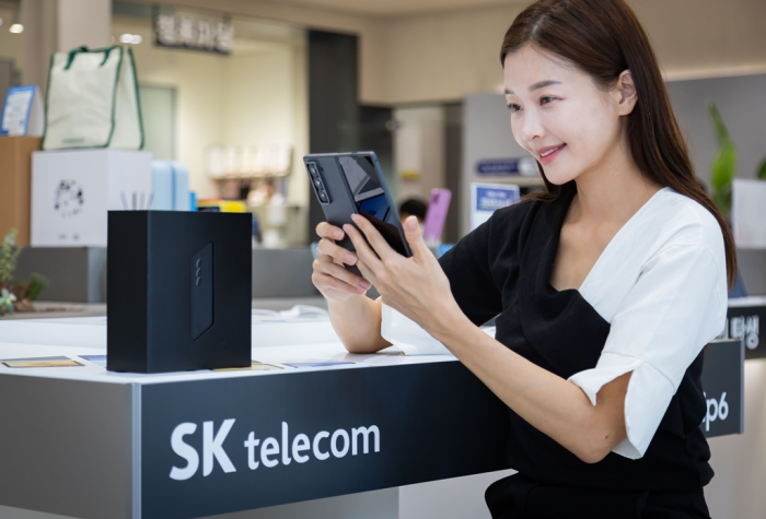Samsung's Galaxy Z Fold Special Edition at an SK Telecom outlet