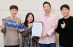 Hyundai AutoEver SW platform gets A-SPICE level 3 certification