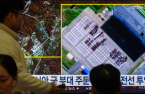 North Korean Troops Train in Russia as Moscow Deepens War Coalition