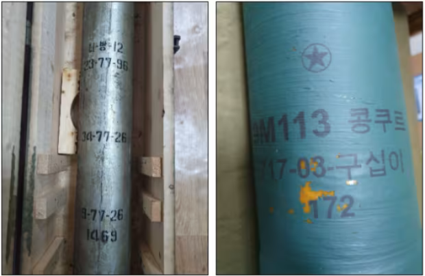 North Korean rocket shells acquired by the Ukrainian military. Photo: South Korea’s National Intelligence Service