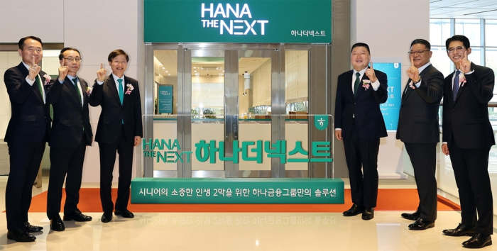 Hana Bank CEO Lee Seung-lyul (third from left), TV personality Kang Ho-dong (third from right), the brand’s ad ambassador, and Hana officials celebrate the launch of the Hana The Next service