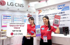 LG CNS launches PerfecTwin ERP edition in Japan 