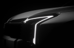 Kia reveals teaser images of The New Sportage 