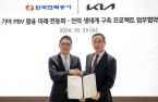Kia, KEPCO collaborate to build power ecosystem using PBV 