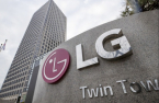 LG Electronics logs highest-ever Q3 revenue