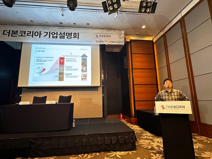Paik Jong-won, founder and CEO of TheBorn Korea, addresses the media ahead of the firm's IPO