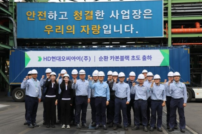 HD Hyundai OCI supplies recycled tire materials to Hankook Tire