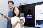LG Uplus unveils content review platform 1Row