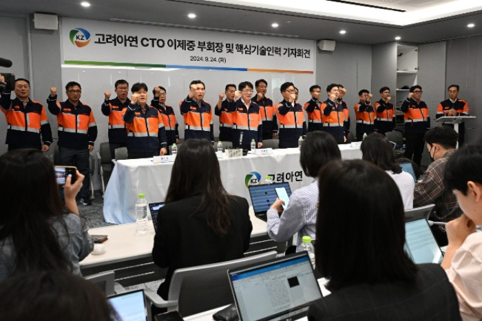 Korea Zinc senior engineers held a press conference on Sept. 24, 2024 to protest MBK's takeover attempt