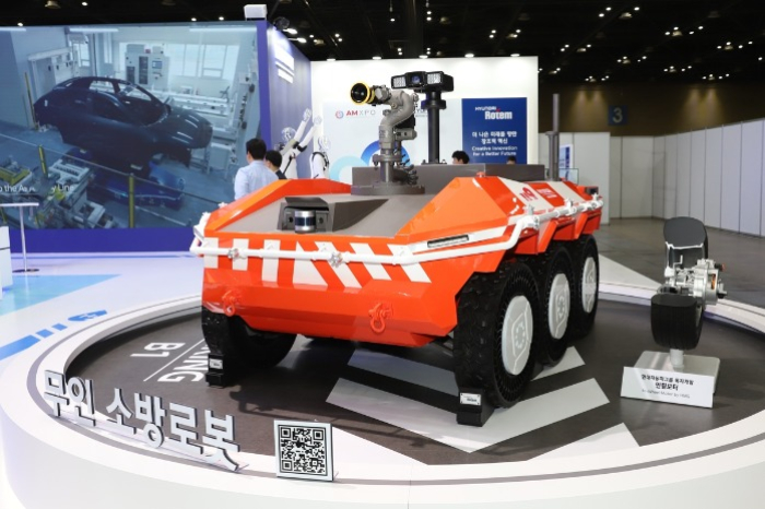 Hyundai　Rotem　to　unveil　unmanned　firefighting　robot　