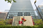 S&P upgrades SK Innovation credit rating to BBB- 