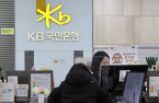 Korea’s household debt sees ‘balloon effect’ as rules tightened in Seoul