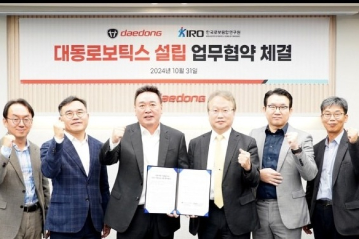 Daedong　opens　autonomous　robot　subsidiary　Daedong　Robotics