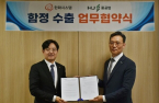Hanwha Systems, HJ S&C to enter overseas naval vessel market 