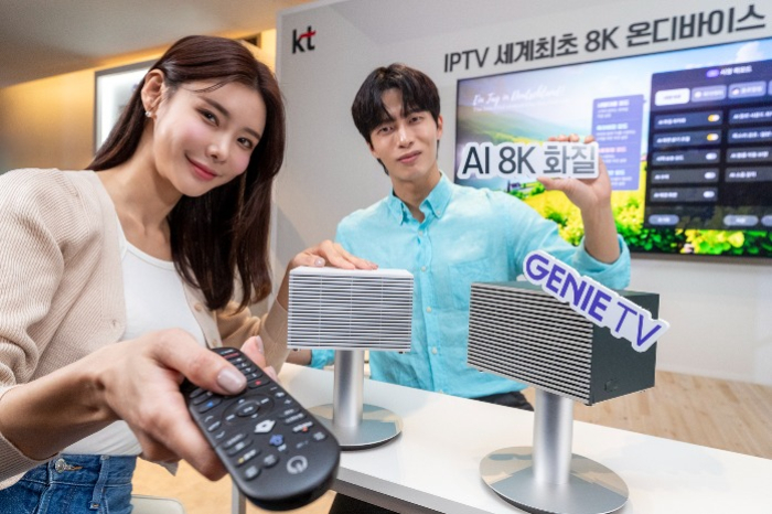 KT unveils 8K resolution AI IPTV set-top box