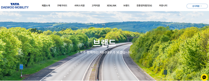 Tata　Daewoo　rebrands　itself　as　Tata　Daewoo　Mobility