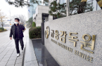 Regulator puts brakes on Korea Zinc’s $1.8 bn rights issue