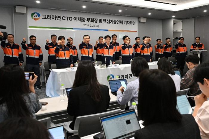 Korea Zinc senior engineers held a press conference on Sept. 24, 2024 to protest MBK's takeover attempt