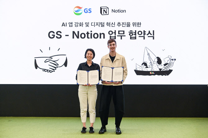GS　Group,　Notion　to　team　up　on　AI　capabilities