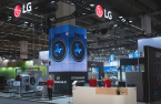 LG unveils AI-powered commercial washers, dryers in renewed B2B push