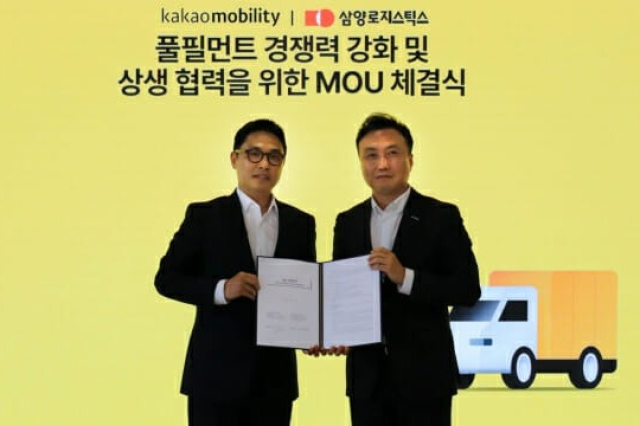 Kakao Mobility, Samyang Logistics partner on fulfillment services