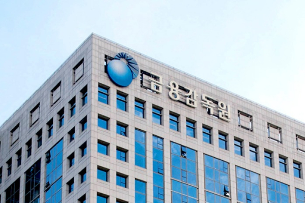 Korea's　Financial　Supervisory　Service　(FSS)　building 