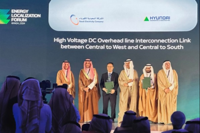 Hyundai E&C signs a partnership agreement with Saudi Arabian power companies at the Energy Localization Forum in October 2024 (Courtesy of Hyundai E&C)