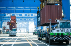 State-run think tank KDI slashes GDP forecast, urges BOK to cut rates