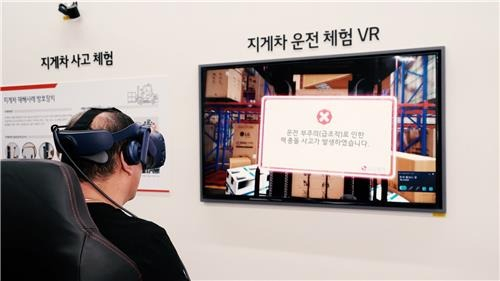 LG Electronics to conduct safety training using VR