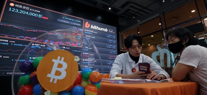 South Korean crypto exchange Bithumb’s branch in Seoul on Nov. 13, 2024 (File photo by Hyuk Choi)