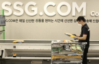 Shinsegae affiliate SSG.COM secures Olympus as new financial investor