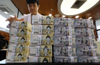 South Korea returns to US FX monitoring watchlist