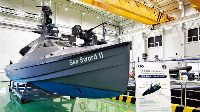 LIG Nex1’s unmanned surface vessel at the company’s test facility in Gumi, North Gyeongsang Province (Courtesy of LIG)