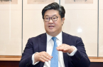 MBK Partners’ 6th buyout fund raises $5 bn at 2nd close