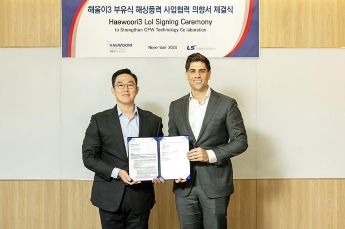 LS Cable, Denmark's CIP sign LOI for floating offshore wind