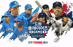TVing beefs up sports content, narrowing gap with Netflix