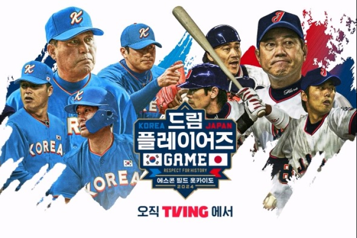 TVing beefs up sports content, narrowing gap with Netflix