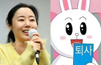 Former ADOR CEO Min unfollows NewJeans' SNS