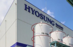 Hyosung Chemical scraps specialty gas unit sale to IMM, STIC