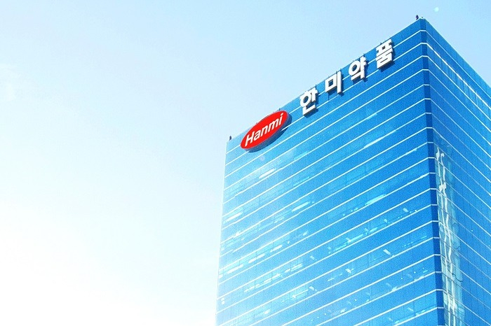 The　headquarters　of　Hanmi　Pharmaceutical 