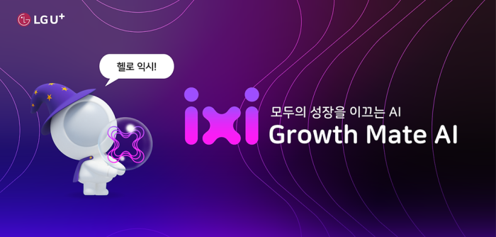 LG's generative AI ixi